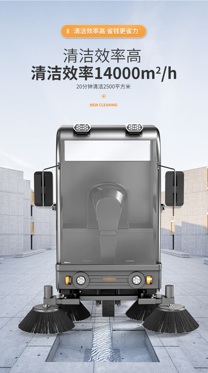 榮事達(dá)RS-CAR180-詳情頁_03.jpg