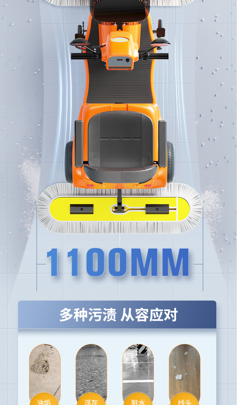 榮事達(dá)塵推車詳情_(kāi)07.jpg
