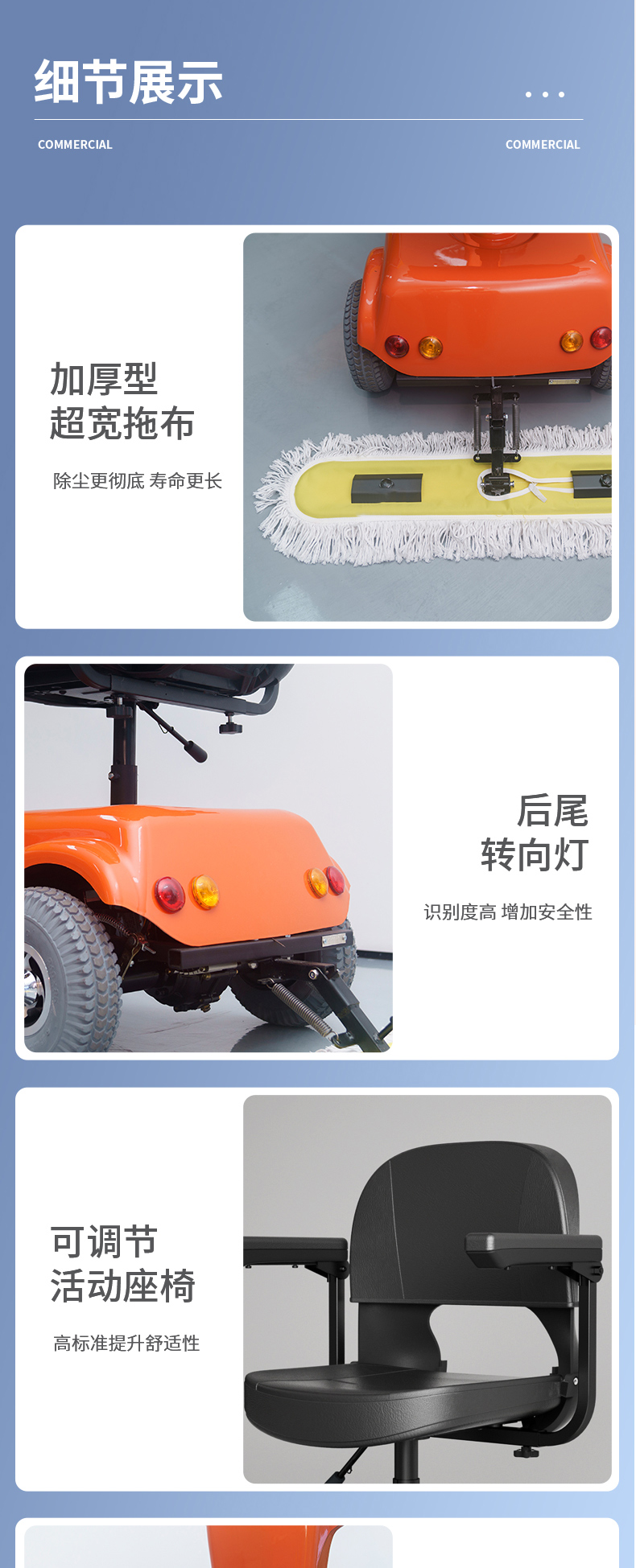 榮事達(dá)塵推車詳情_(kāi)14.jpg