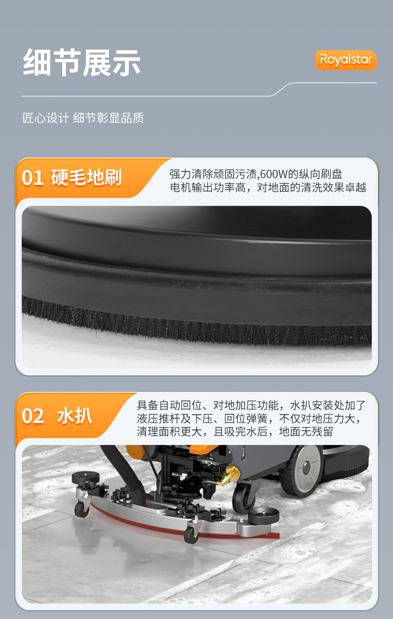 RSD-T3MAX詳情頁_12.jpg