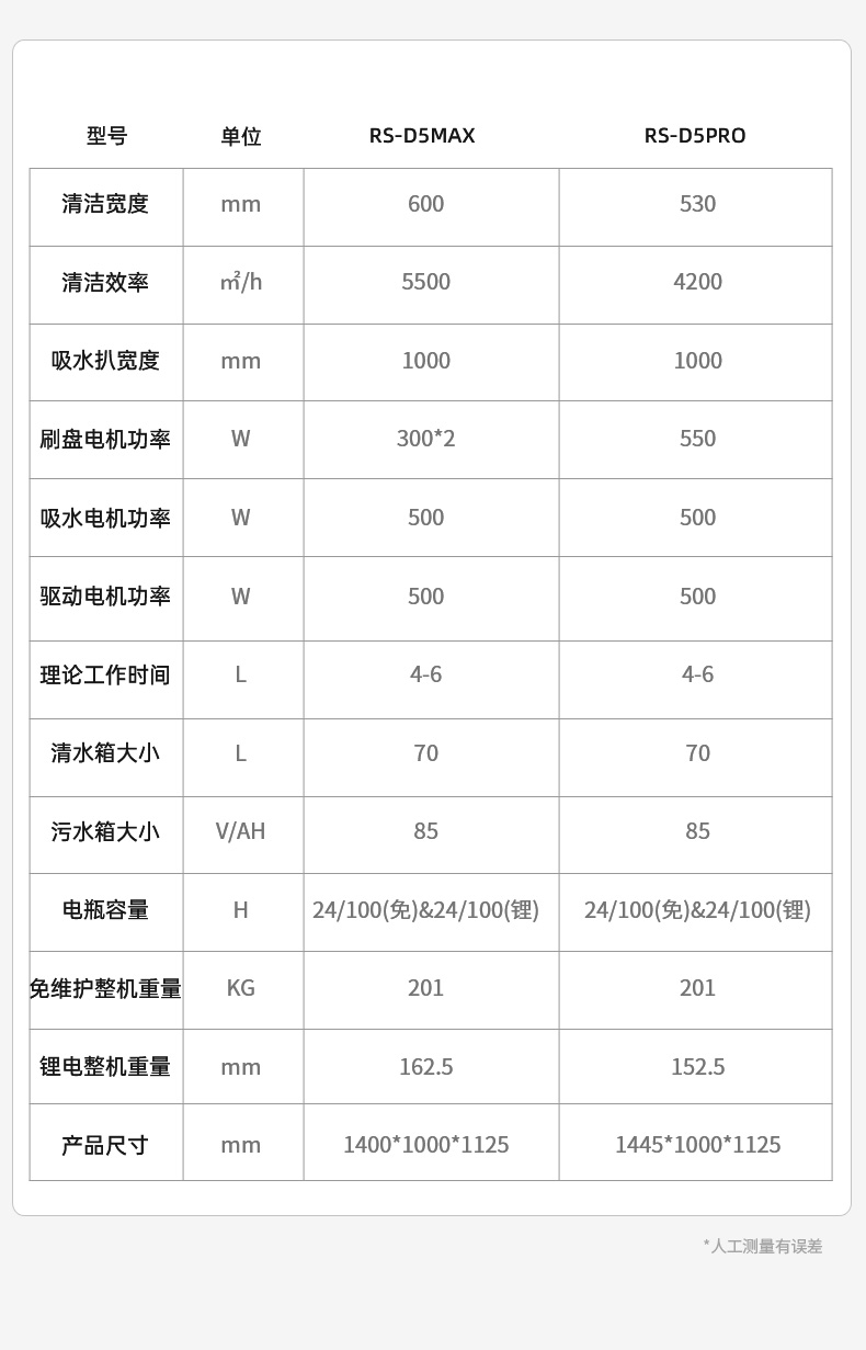 詳情頁預(yù)覽_18.jpg